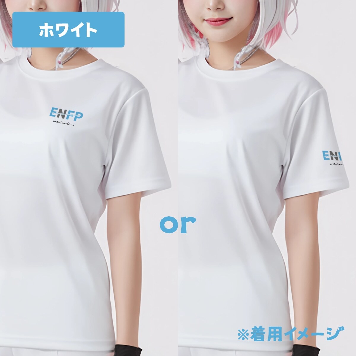 タイプ柄ロゴ位置比較