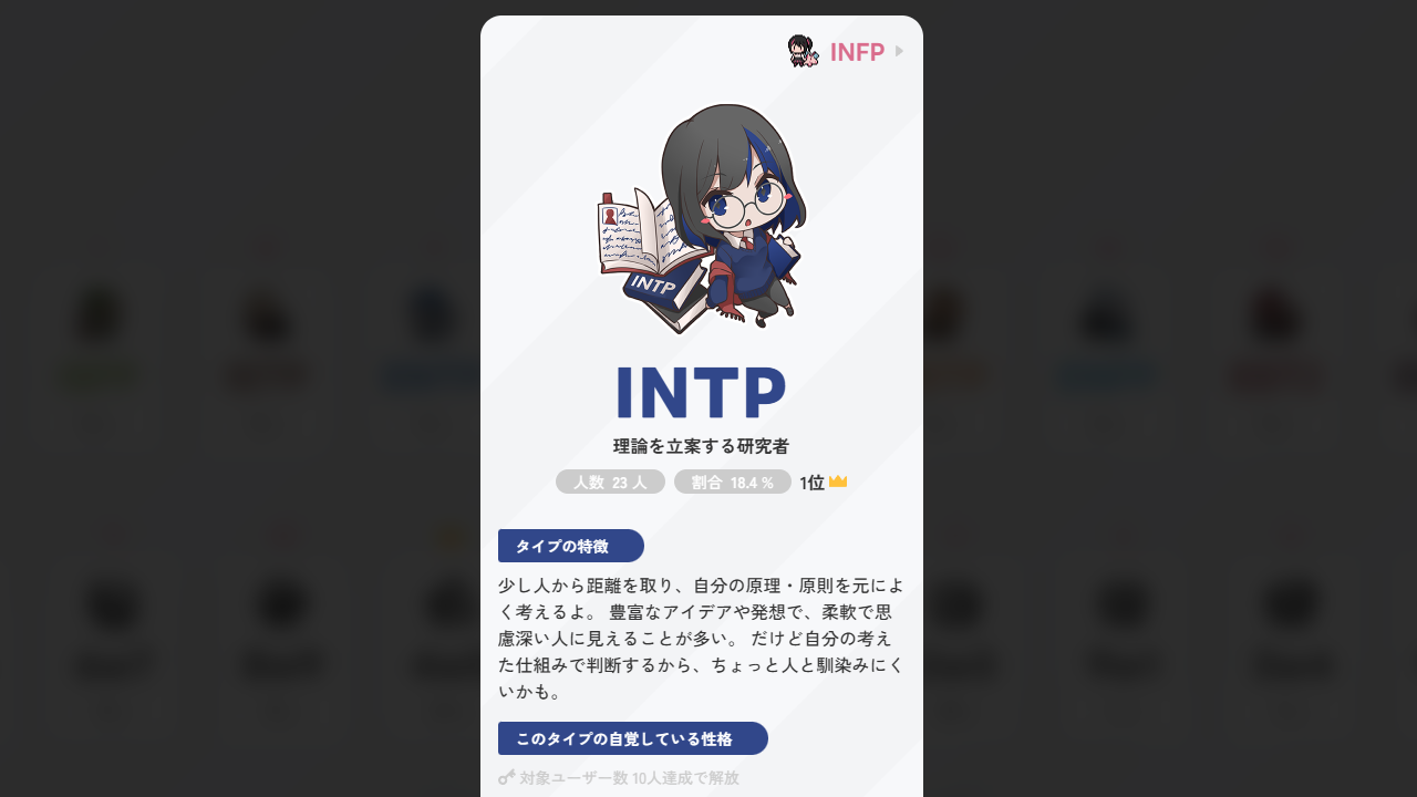 タイプパレット