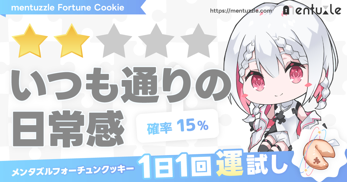 4番の結果