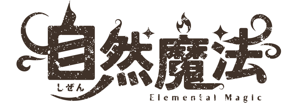 Elemental - Elemental