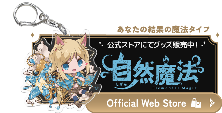 mentuzzle store リンク