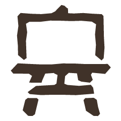 Genesisのアイコン
