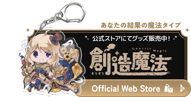 mentuzzle store リンク