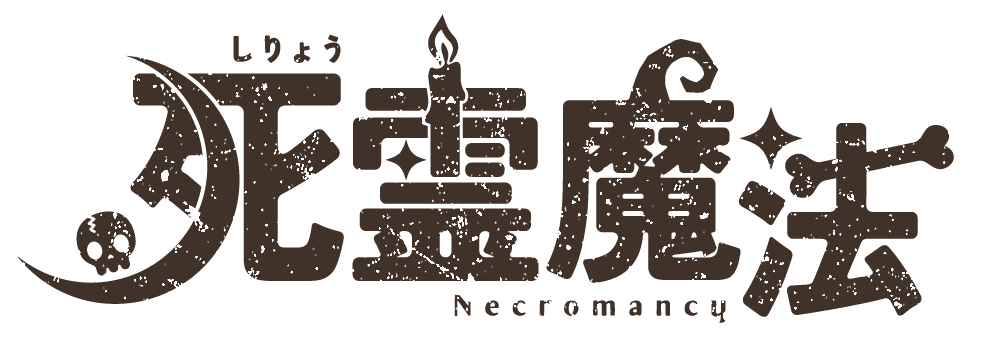 Necromancy - Necromancy