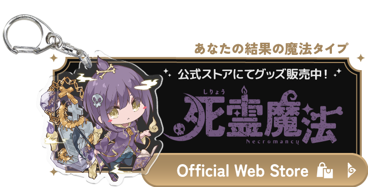 mentuzzle store リンク