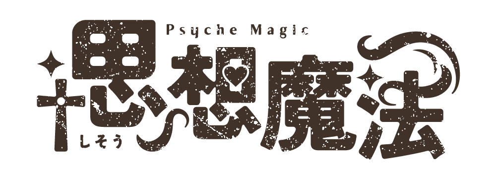 Psyche - Psyche