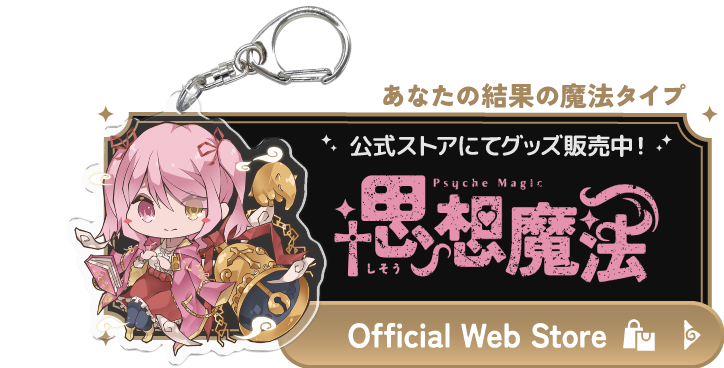 mentuzzle store リンク