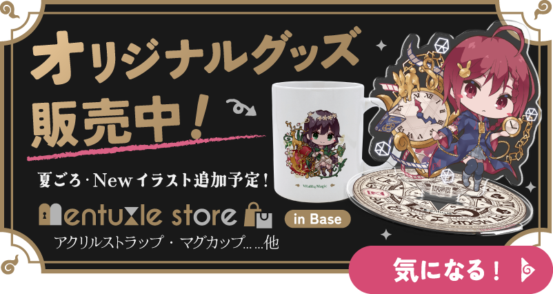 mentuzzle store リンク